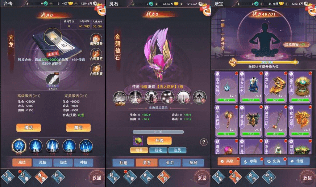 图片[13]-三网H5游戏【棍子西游H5】最新整理Linux手工服务端+运营后台+全套表+前后端转换工具+详细搭建教程+视频教程-GM999资源网