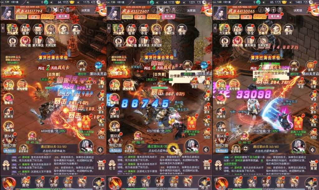 图片[14]-三网H5游戏【棍子西游H5】最新整理Linux手工服务端+运营后台+全套表+前后端转换工具+详细搭建教程+视频教程-GM999资源网