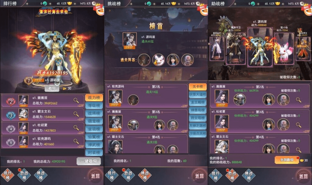 图片[15]-三网H5游戏【棍子西游H5】最新整理Linux手工服务端+运营后台+全套表+前后端转换工具+详细搭建教程+视频教程-GM999资源网