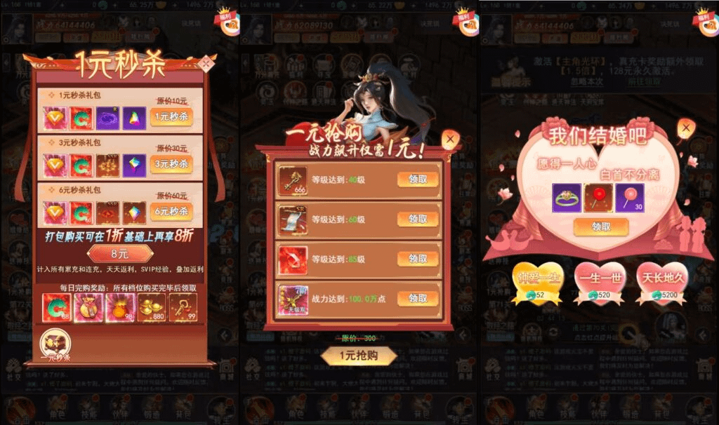 图片[16]-三网H5游戏【棍子西游H5】最新整理Linux手工服务端+运营后台+全套表+前后端转换工具+详细搭建教程+视频教程-GM999资源网