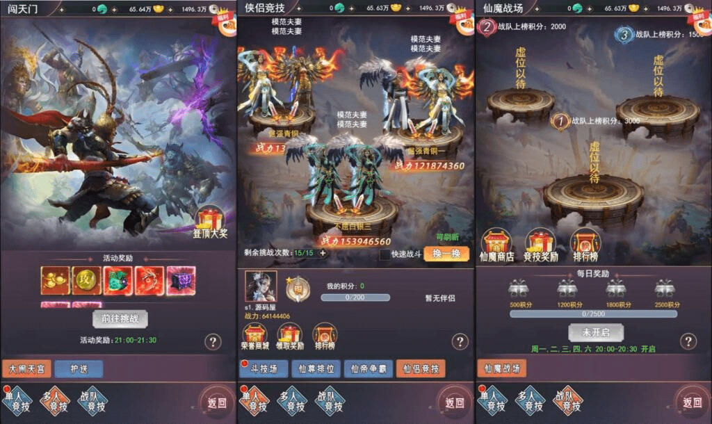图片[17]-三网H5游戏【棍子西游H5】最新整理Linux手工服务端+运营后台+全套表+前后端转换工具+详细搭建教程+视频教程-GM999资源网