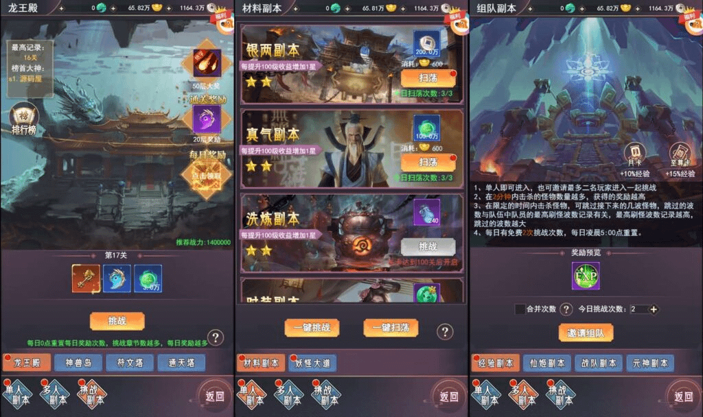图片[18]-三网H5游戏【棍子西游H5】最新整理Linux手工服务端+运营后台+全套表+前后端转换工具+详细搭建教程+视频教程-GM999资源网