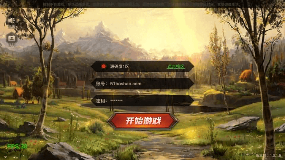 横版闯关手游【起航阿拉德1.5】最新整理Linux手工服务端+WEB管理后台+GM授权后台+安卓苹果双端+详细搭建教程-GM999资源网