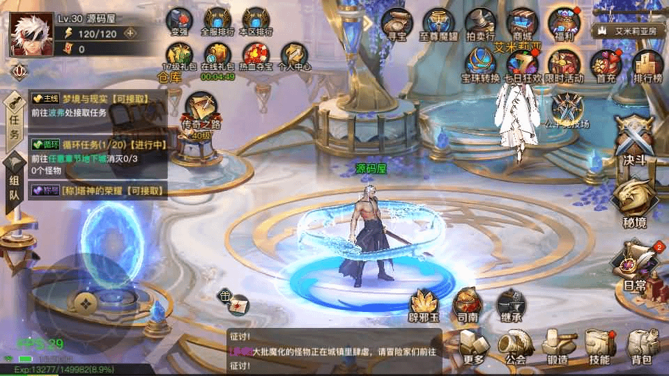 图片[9]-横版闯关手游【起航阿拉德1.5】最新整理Linux手工服务端+WEB管理后台+GM授权后台+安卓苹果双端+详细搭建教程-GM999资源网