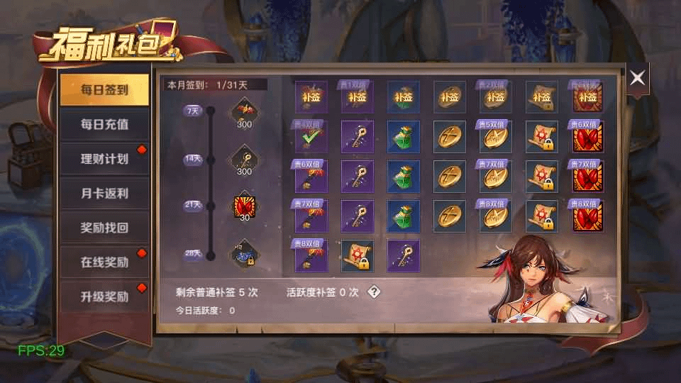 图片[14]-横版闯关手游【起航阿拉德1.5】最新整理Linux手工服务端+WEB管理后台+GM授权后台+安卓苹果双端+详细搭建教程-GM999资源网