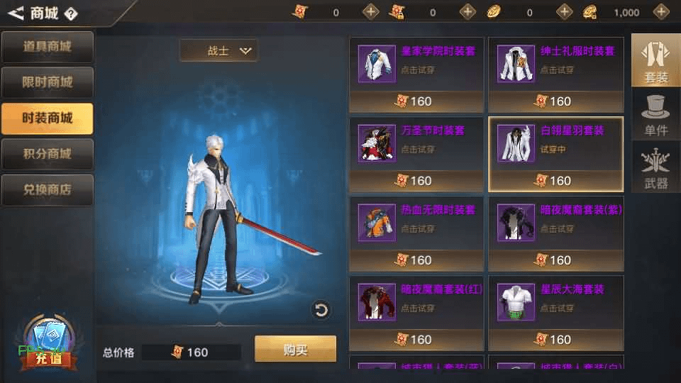图片[15]-横版闯关手游【起航阿拉德1.5】最新整理Linux手工服务端+WEB管理后台+GM授权后台+安卓苹果双端+详细搭建教程-GM999资源网