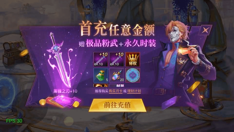 图片[17]-横版闯关手游【起航阿拉德1.5】最新整理Linux手工服务端+WEB管理后台+GM授权后台+安卓苹果双端+详细搭建教程-GM999资源网
