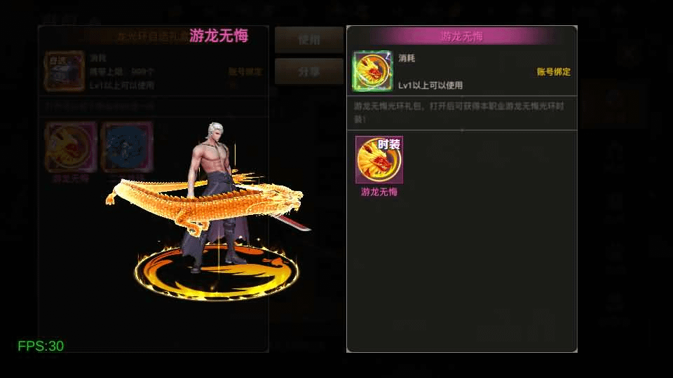 图片[18]-横版闯关手游【起航阿拉德1.5】最新整理Linux手工服务端+WEB管理后台+GM授权后台+安卓苹果双端+详细搭建教程-GM999资源网