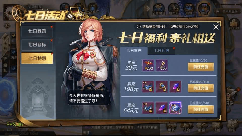 图片[20]-横版闯关手游【起航阿拉德1.5】最新整理Linux手工服务端+WEB管理后台+GM授权后台+安卓苹果双端+详细搭建教程-GM999资源网