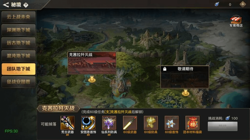图片[23]-横版闯关手游【起航阿拉德1.5】最新整理Linux手工服务端+WEB管理后台+GM授权后台+安卓苹果双端+详细搭建教程-GM999资源网