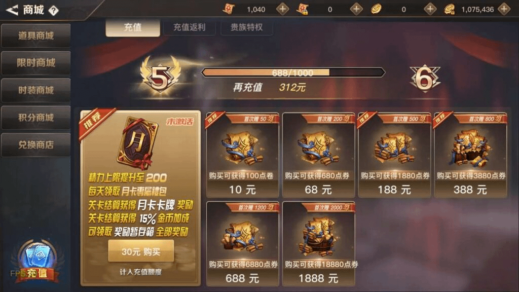 图片[24]-横版闯关手游【起航阿拉德1.5】最新整理Linux手工服务端+WEB管理后台+GM授权后台+安卓苹果双端+详细搭建教程-GM999资源网