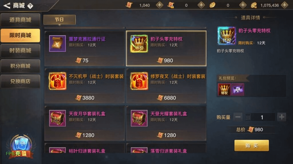 图片[25]-横版闯关手游【起航阿拉德1.5】最新整理Linux手工服务端+WEB管理后台+GM授权后台+安卓苹果双端+详细搭建教程-GM999资源网