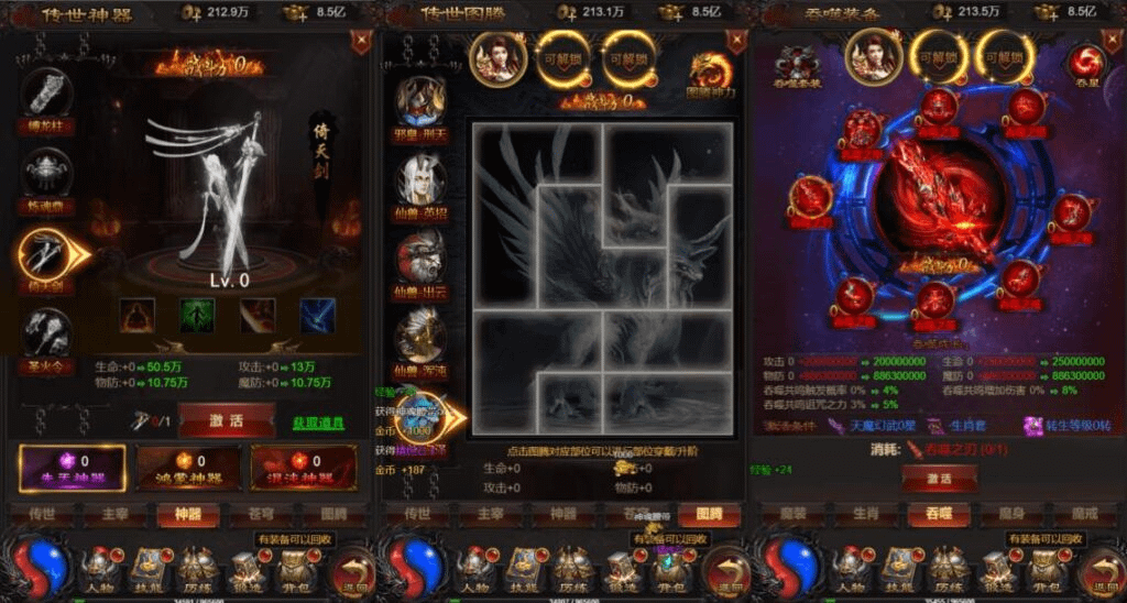 图片[4]-三网H5游戏【神魔之魔改龙珠2.0】最新整理Linux手工服务端+多区跨服+管理后台+GM分级授权后台+详细搭建教程+视频教程-GM999资源网