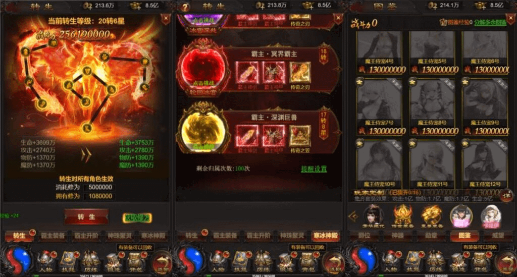 图片[5]-三网H5游戏【神魔之魔改龙珠2.0】最新整理Linux手工服务端+多区跨服+管理后台+GM分级授权后台+详细搭建教程+视频教程-GM999资源网
