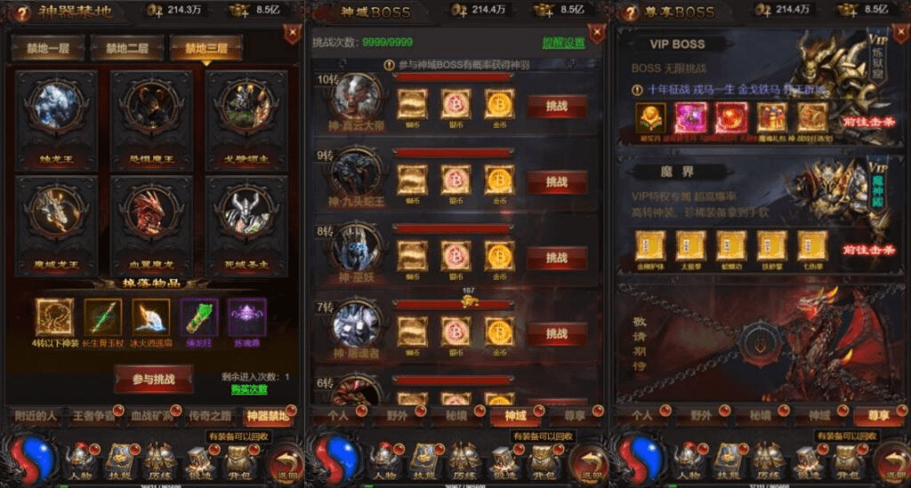 图片[6]-三网H5游戏【神魔之魔改龙珠2.0】最新整理Linux手工服务端+多区跨服+管理后台+GM分级授权后台+详细搭建教程+视频教程-GM999资源网