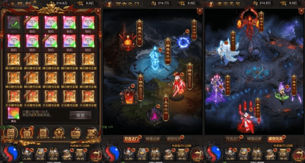 图片[7]-三网H5游戏【神魔之魔改龙珠2.0】最新整理Linux手工服务端+多区跨服+管理后台+GM分级授权后台+详细搭建教程+视频教程-GM999资源网