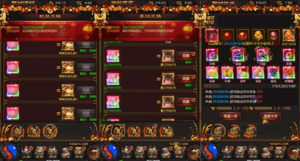 图片[8]-三网H5游戏【神魔之魔改龙珠2.0】最新整理Linux手工服务端+多区跨服+管理后台+GM分级授权后台+详细搭建教程+视频教程-GM999资源网
