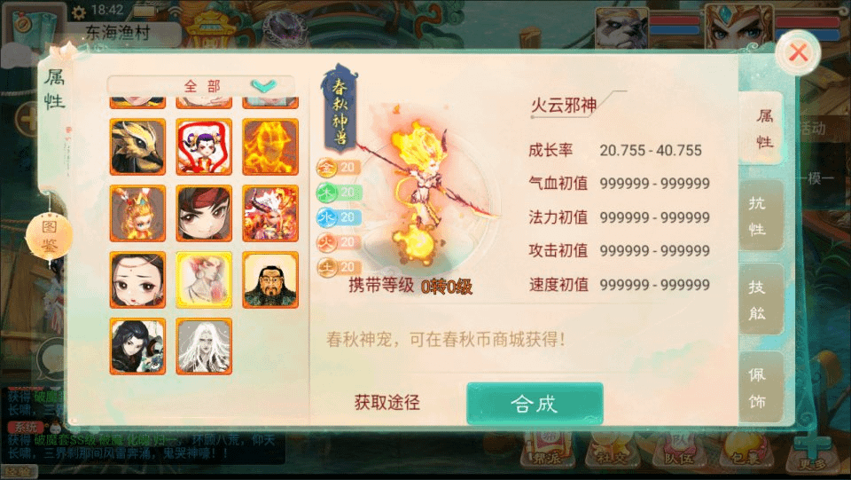 图片[6]-大话回合手游【精品西游之醉春秋】最新整理Linux手工服务端+JAVA后台+代理后台+安卓苹果双端+详细搭建教程+视频教程-GM999资源网