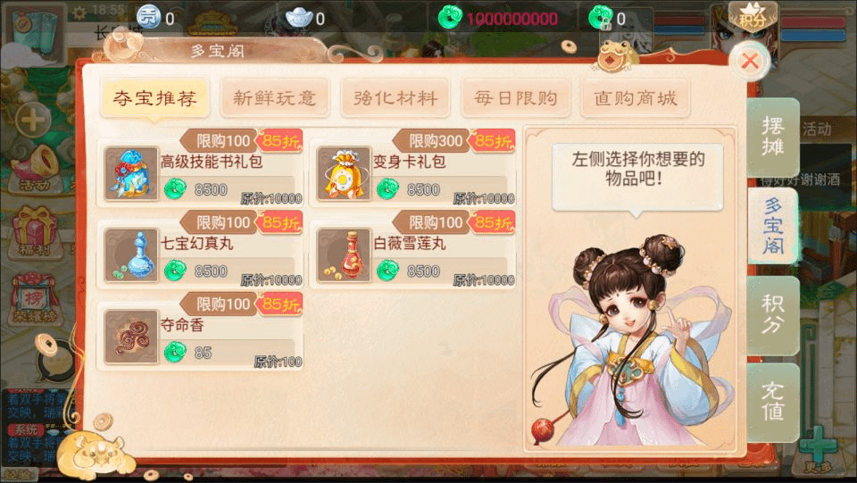 图片[7]-大话回合手游【精品西游之醉春秋】最新整理Linux手工服务端+JAVA后台+代理后台+安卓苹果双端+详细搭建教程+视频教程-GM999资源网