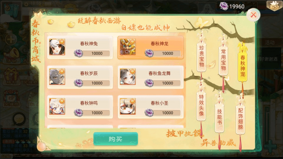图片[8]-大话回合手游【精品西游之醉春秋】最新整理Linux手工服务端+JAVA后台+代理后台+安卓苹果双端+详细搭建教程+视频教程-GM999资源网