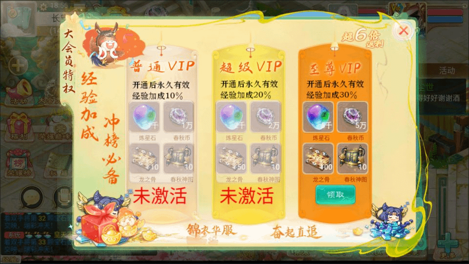 图片[9]-大话回合手游【精品西游之醉春秋】最新整理Linux手工服务端+JAVA后台+代理后台+安卓苹果双端+详细搭建教程+视频教程-GM999资源网