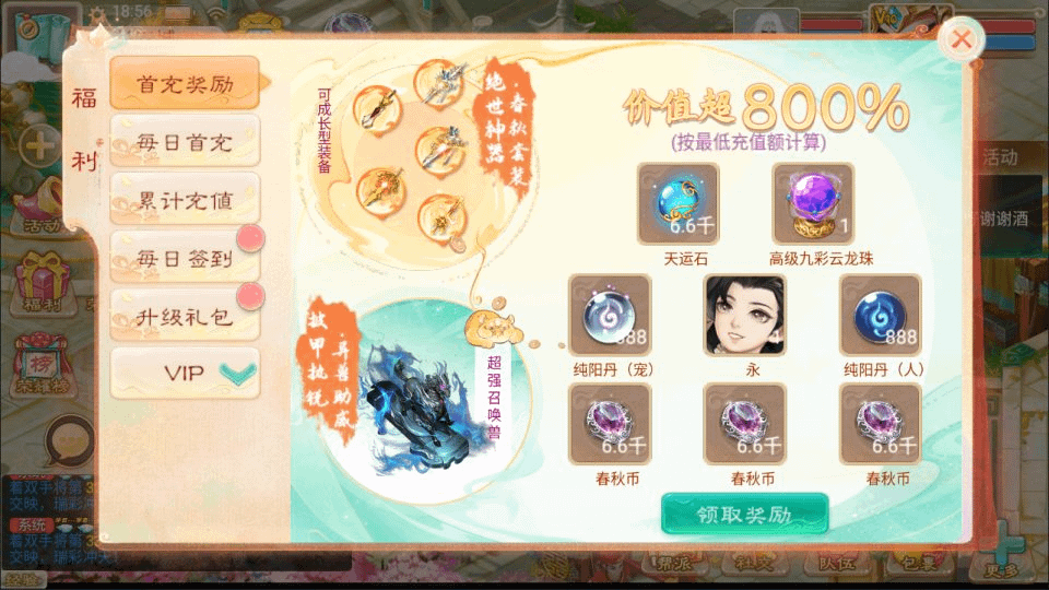 图片[11]-大话回合手游【精品西游之醉春秋】最新整理Linux手工服务端+JAVA后台+代理后台+安卓苹果双端+详细搭建教程+视频教程-GM999资源网