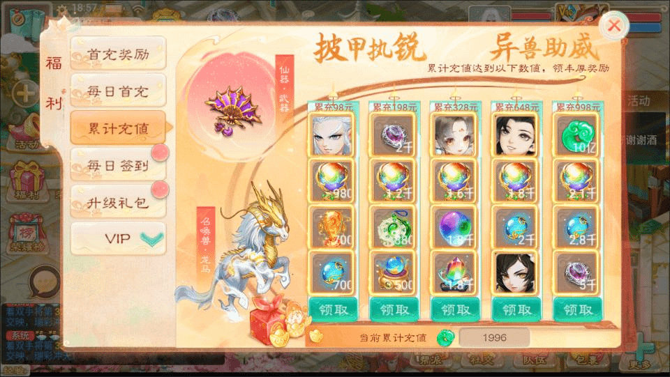 图片[12]-大话回合手游【精品西游之醉春秋】最新整理Linux手工服务端+JAVA后台+代理后台+安卓苹果双端+详细搭建教程+视频教程-GM999资源网