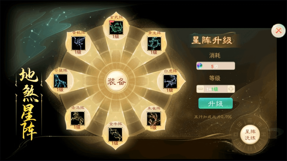 图片[14]-大话回合手游【精品西游之醉春秋】最新整理Linux手工服务端+JAVA后台+代理后台+安卓苹果双端+详细搭建教程+视频教程-GM999资源网