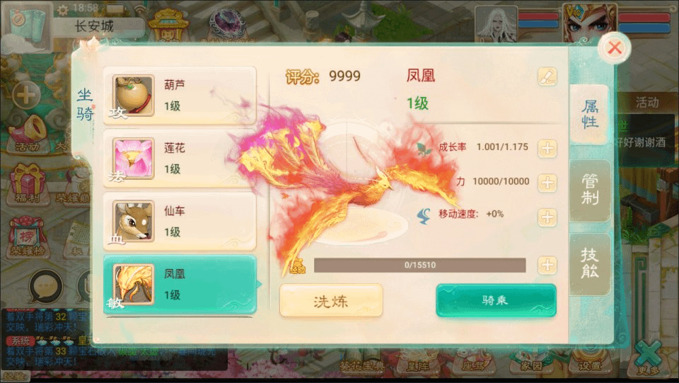 图片[15]-大话回合手游【精品西游之醉春秋】最新整理Linux手工服务端+JAVA后台+代理后台+安卓苹果双端+详细搭建教程+视频教程-GM999资源网