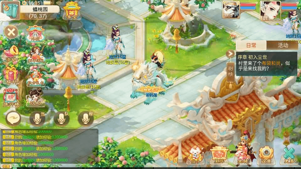 图片[6]-大话回合手游【天空西游之极光西游】最新整理linux手工服务端+安卓苹果双端+全新极光后台+详细搭建教程+视频教程-GM999资源网