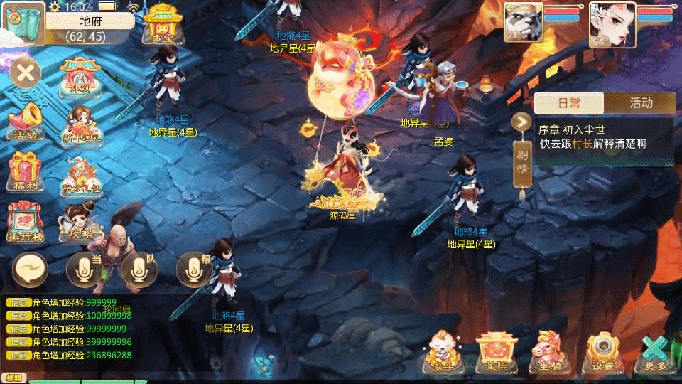 图片[7]-大话回合手游【天空西游之极光西游】最新整理linux手工服务端+安卓苹果双端+全新极光后台+详细搭建教程+视频教程-GM999资源网
