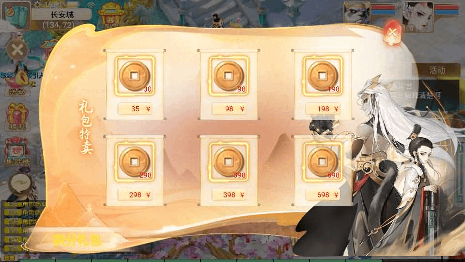 图片[8]-大话回合手游【天空西游之极光西游】最新整理linux手工服务端+安卓苹果双端+全新极光后台+详细搭建教程+视频教程-GM999资源网