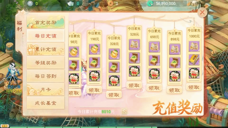 图片[10]-大话回合手游【天空西游之极光西游】最新整理linux手工服务端+安卓苹果双端+全新极光后台+详细搭建教程+视频教程-GM999资源网