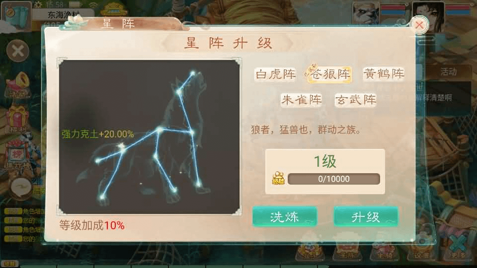 图片[11]-大话回合手游【天空西游之极光西游】最新整理linux手工服务端+安卓苹果双端+全新极光后台+详细搭建教程+视频教程-GM999资源网
