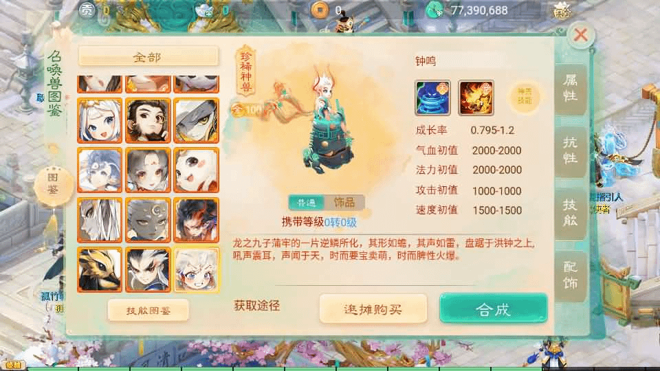 图片[13]-大话回合手游【天空西游之极光西游】最新整理linux手工服务端+安卓苹果双端+全新极光后台+详细搭建教程+视频教程-GM999资源网