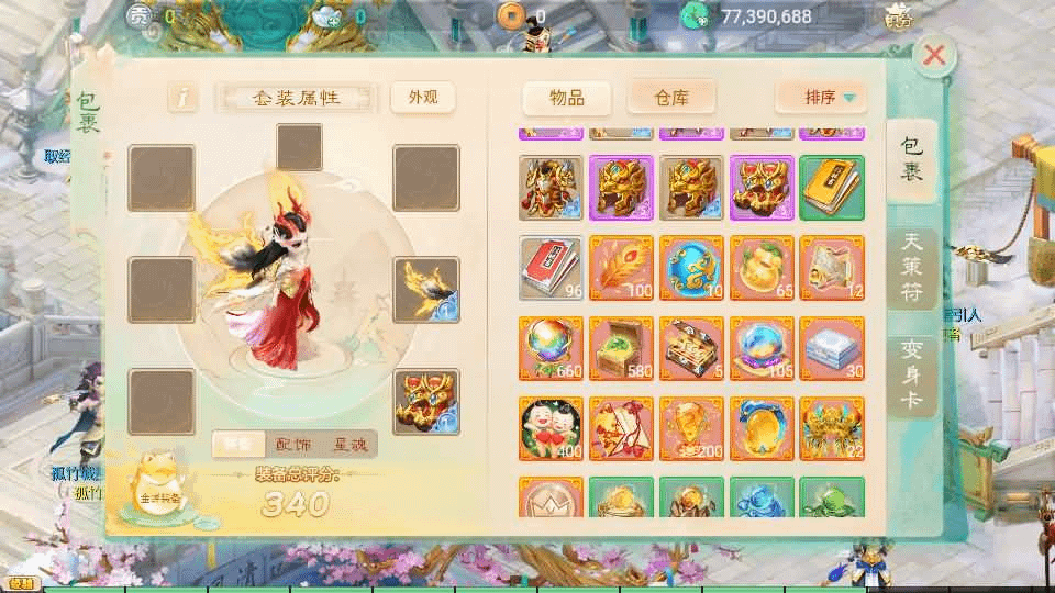 图片[15]-大话回合手游【天空西游之极光西游】最新整理linux手工服务端+安卓苹果双端+全新极光后台+详细搭建教程+视频教程-GM999资源网