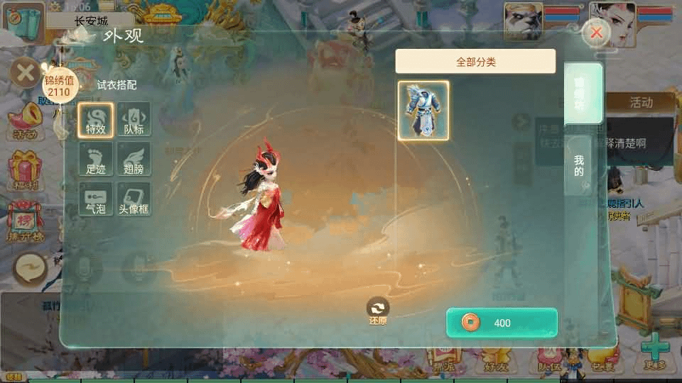 图片[16]-大话回合手游【天空西游之极光西游】最新整理linux手工服务端+安卓苹果双端+全新极光后台+详细搭建教程+视频教程-GM999资源网