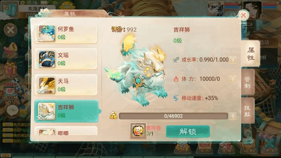 图片[18]-大话回合手游【天空西游之极光西游】最新整理linux手工服务端+安卓苹果双端+全新极光后台+详细搭建教程+视频教程-GM999资源网