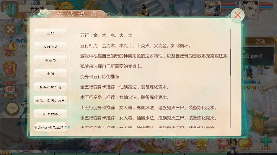 图片[21]-大话回合手游【天空西游之极光西游】最新整理linux手工服务端+安卓苹果双端+全新极光后台+详细搭建教程+视频教程-GM999资源网