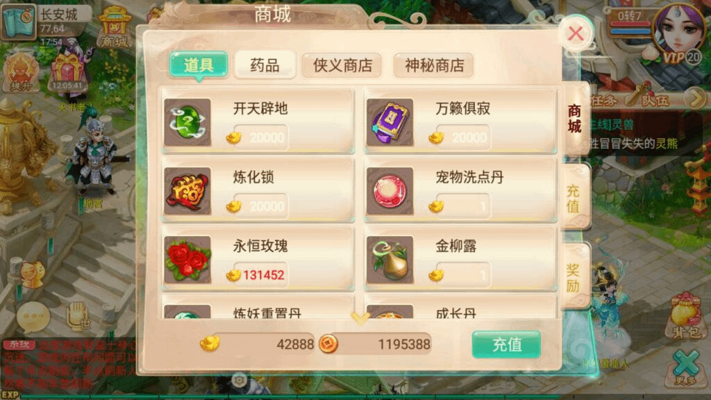 图片[10]-大话回合手游【大话西游之浴火重生】大话系列手游手工linux服务架设端+安卓苹果双端+详细搭建教程+视频教程-GM999资源网