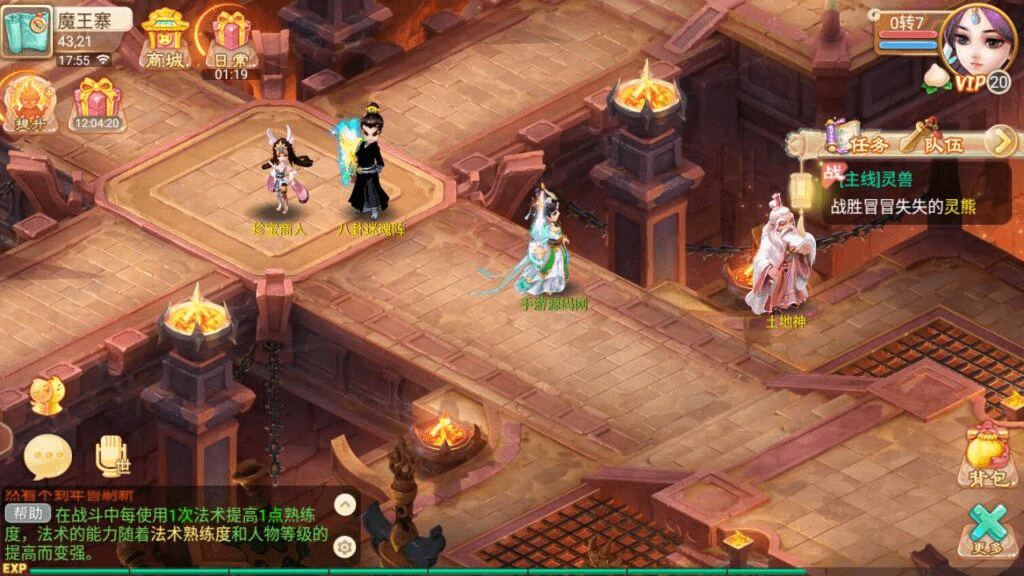 图片[15]-大话回合手游【大话西游之浴火重生】大话系列手游手工linux服务架设端+安卓苹果双端+详细搭建教程+视频教程-GM999资源网