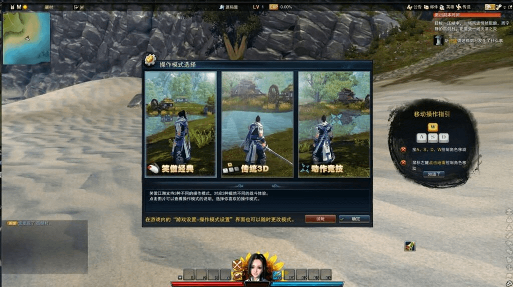 图片[13]-3D动作武侠端游【笑傲江湖OL130修复版10职业】最新整理Linux手工服务端+PC客户端+网页注册+GM工具+GM命令+多开器+详细搭建教程-GM999资源网