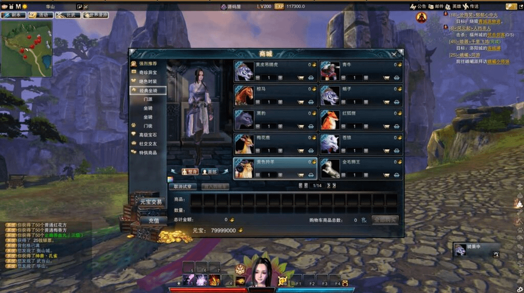 图片[14]-3D动作武侠端游【笑傲江湖OL130修复版10职业】最新整理Linux手工服务端+PC客户端+网页注册+GM工具+GM命令+多开器+详细搭建教程-GM999资源网