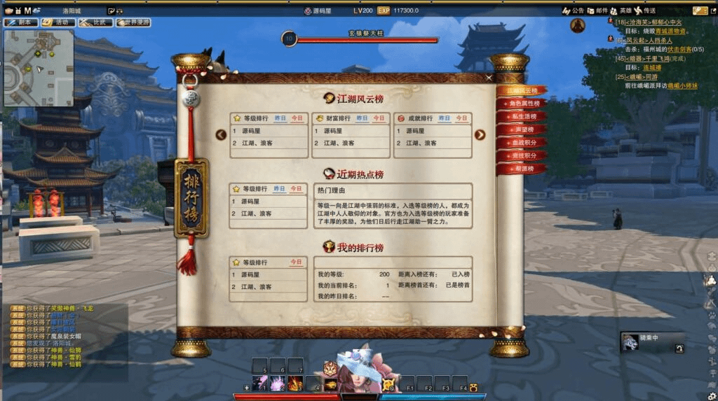 图片[16]-3D动作武侠端游【笑傲江湖OL130修复版10职业】最新整理Linux手工服务端+PC客户端+网页注册+GM工具+GM命令+多开器+详细搭建教程-GM999资源网