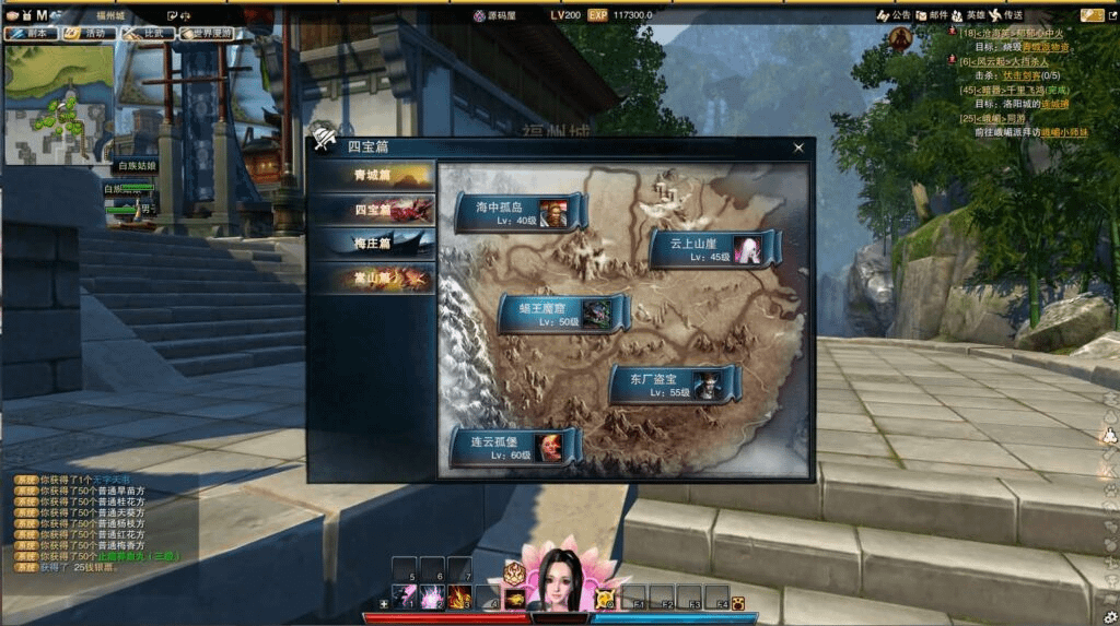 图片[17]-3D动作武侠端游【笑傲江湖OL130修复版10职业】最新整理Linux手工服务端+PC客户端+网页注册+GM工具+GM命令+多开器+详细搭建教程-GM999资源网
