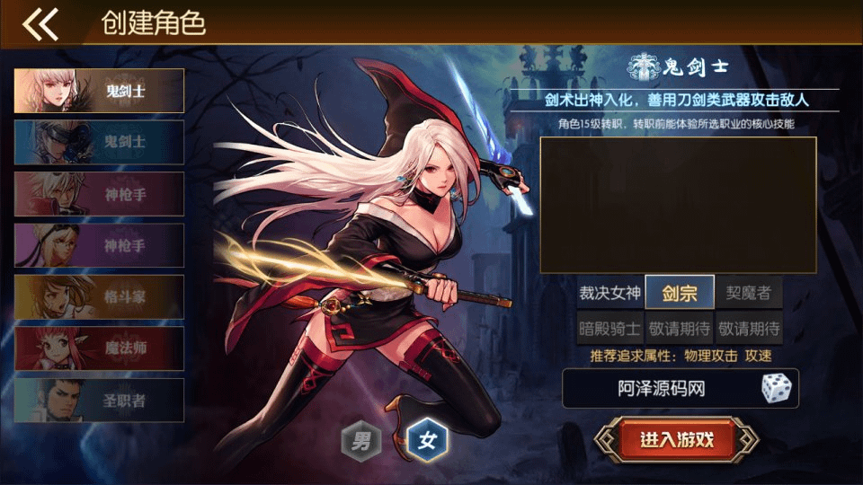 图片[2]-横版闯关手游【勇士·集结阿拉德】最新整理Linux手工服务端+配套客户端源码+WEB管理后台+GM授权后台+安卓苹果双端+详细搭建教程+视频教程-GM999资源网