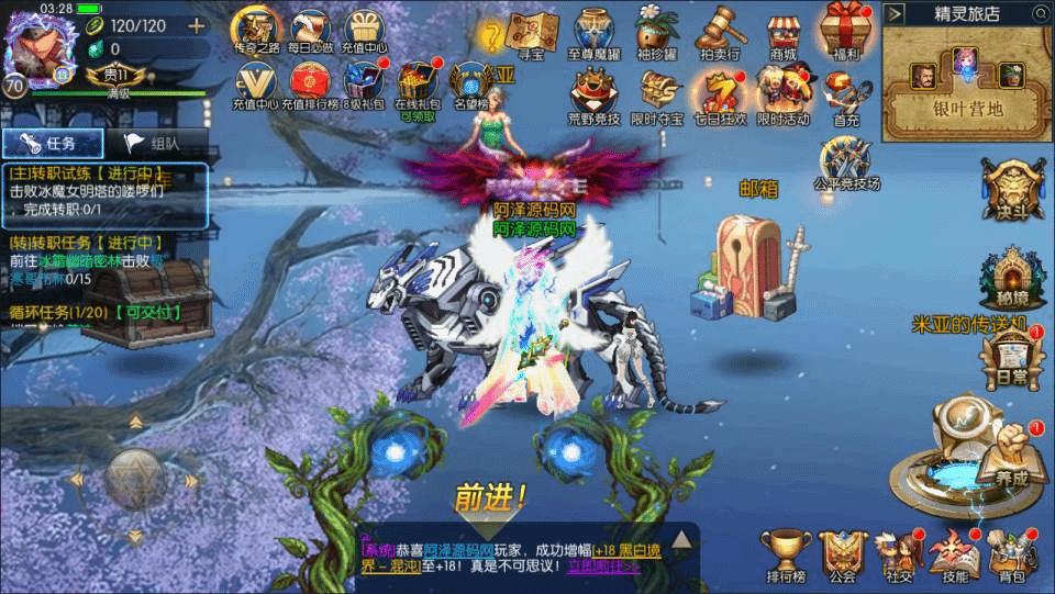 图片[5]-横版闯关手游【勇士·集结阿拉德】最新整理Linux手工服务端+配套客户端源码+WEB管理后台+GM授权后台+安卓苹果双端+详细搭建教程+视频教程-GM999资源网