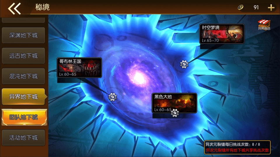 图片[13]-横版闯关手游【勇士·集结阿拉德】最新整理Linux手工服务端+配套客户端源码+WEB管理后台+GM授权后台+安卓苹果双端+详细搭建教程+视频教程-GM999资源网