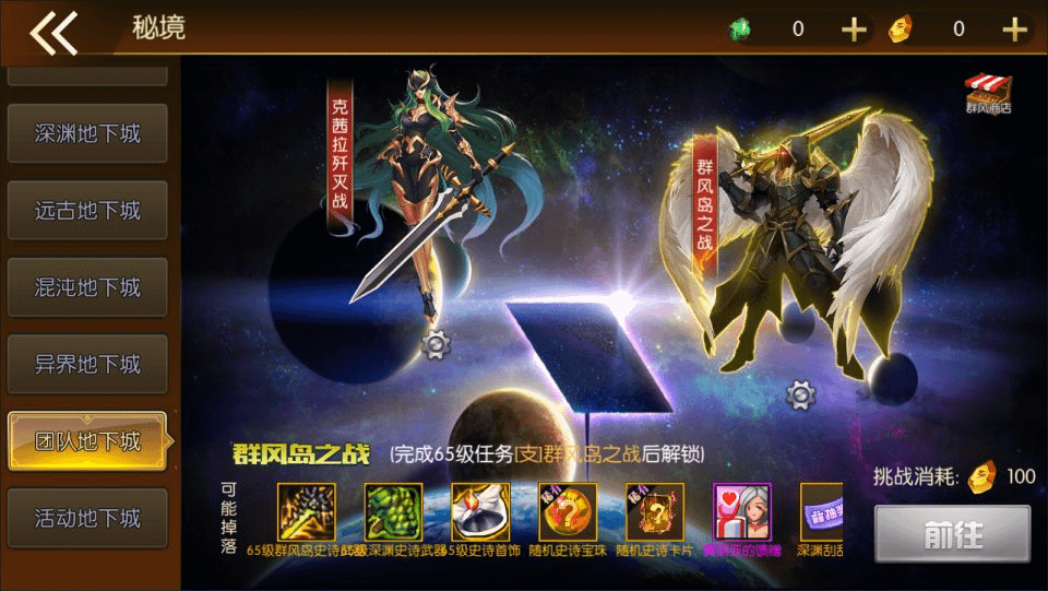 图片[14]-横版闯关手游【勇士·集结阿拉德】最新整理Linux手工服务端+配套客户端源码+WEB管理后台+GM授权后台+安卓苹果双端+详细搭建教程+视频教程-GM999资源网