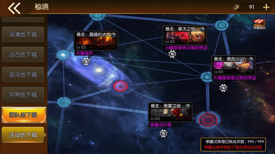 图片[15]-横版闯关手游【勇士·集结阿拉德】最新整理Linux手工服务端+配套客户端源码+WEB管理后台+GM授权后台+安卓苹果双端+详细搭建教程+视频教程-GM999资源网